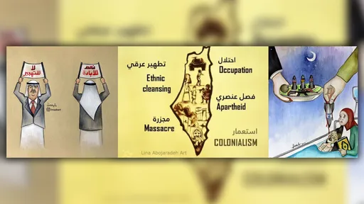 Del cómic al multimedia: cómo la artista palestina Lina Abojaradeh usa el arte contra la opresión
